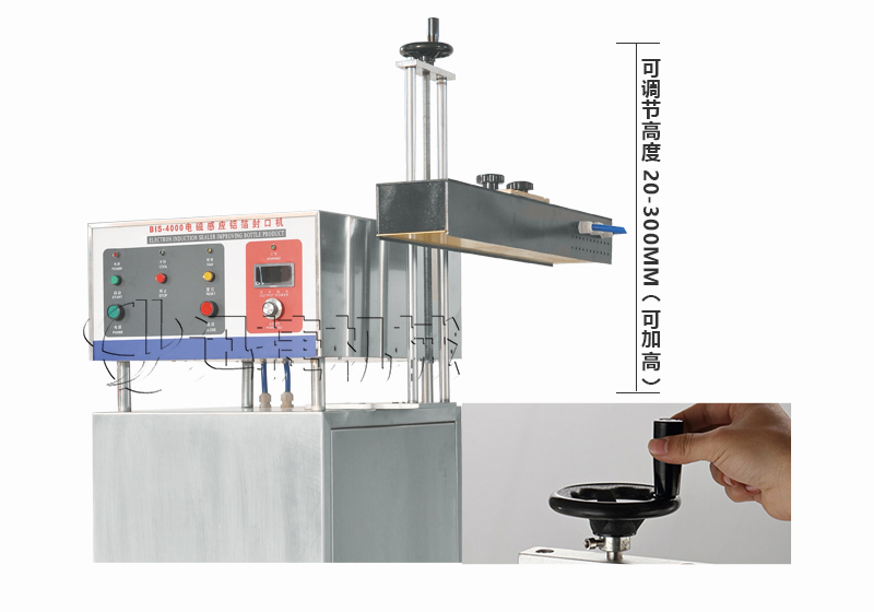 封口機(jī)詳情頁(yè)迅捷_02.jpg 封口機(jī)詳情頁(yè)迅捷_02.jpg