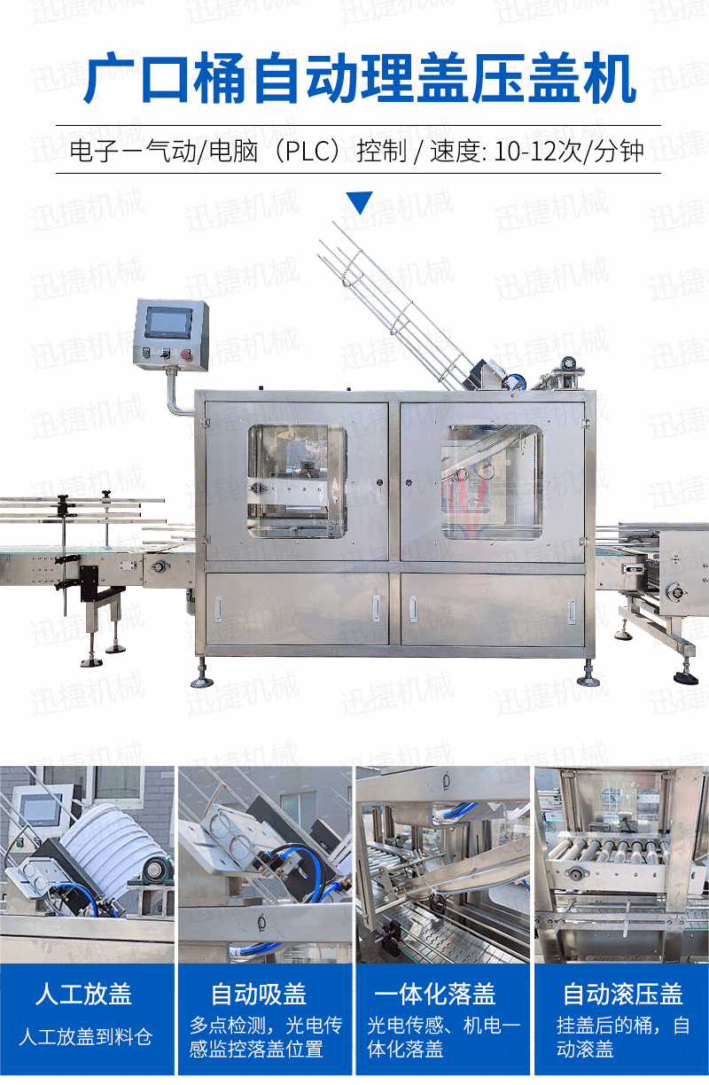 多功能灌裝生產(chǎn)線(xiàn)迅捷_04.png 多功能灌裝生產(chǎn)線(xiàn)迅捷_04.png