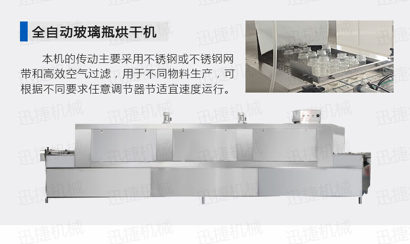 2000瓶醬料生產(chǎn)線(xiàn)迅捷_07.jpg 2000瓶醬料生產(chǎn)線(xiàn)迅捷_07.jpg